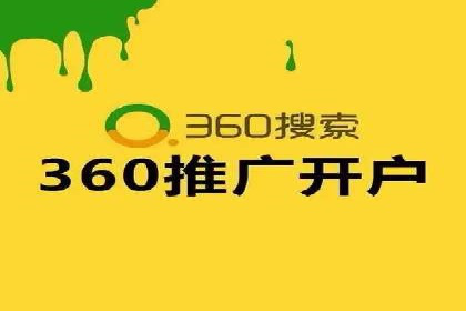 SEM代运营机构案例：广告投放效果提升策略